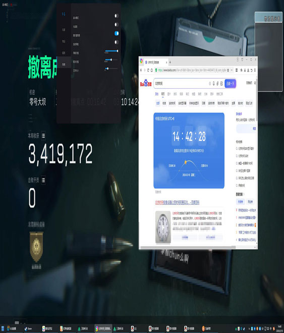 三角洲大安全箱外挂透视自瞄效果