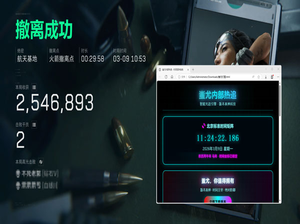 三角洲大安全箱外挂软件效果